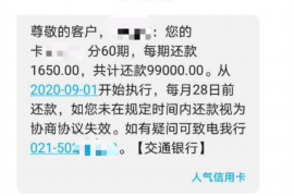 韶关为什么选择专业追讨公司来处理您的债务纠纷？